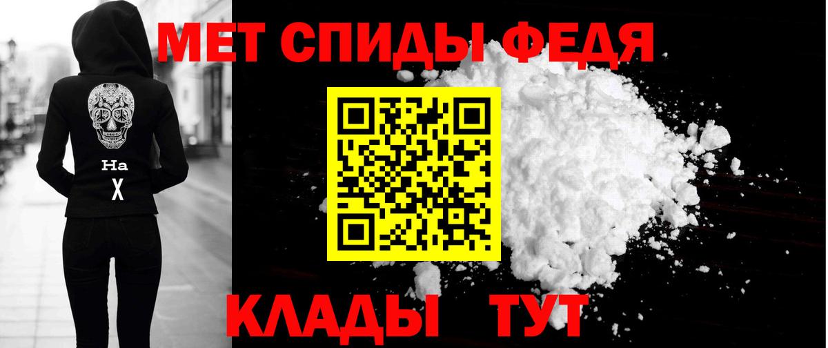 АМФЕТАМИН Розовый  Вход с VPN  Амфетамин  Тейково 