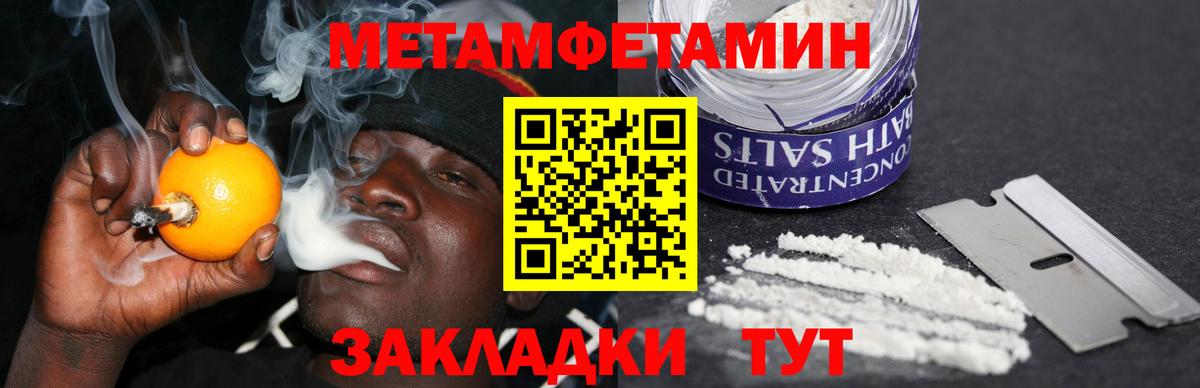 Amphetamine 97% Тейково