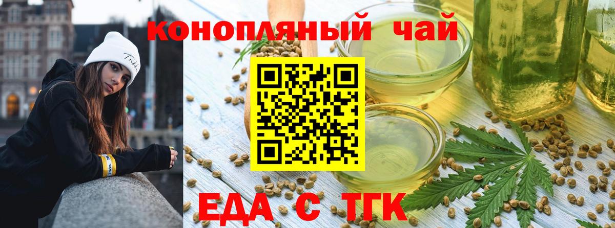 Тейково  Canna-Cookies марихуана  Вход с VPN 