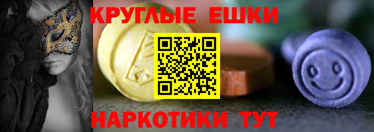 Тейково  Вход с VPN  Мефедрон   Кетамин  Конопля  Codein  ГАШ  A-PVP СК  