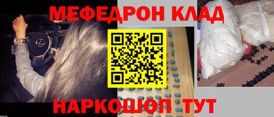 марки nbome Наро-Фоминск