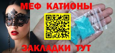 амф Нальчик