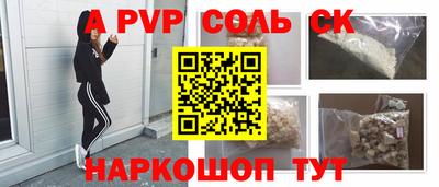 герыч Нарткала