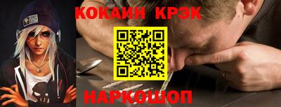 марки nbome Наро-Фоминск