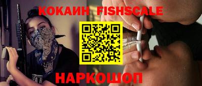 амф Нальчик
