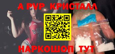 герыч Нарткала