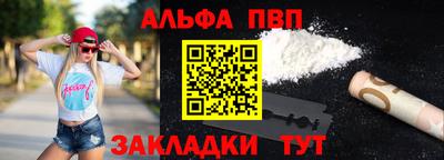 амф Нальчик