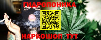 марки nbome Наро-Фоминск