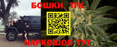 марки nbome Наро-Фоминск