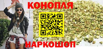 марки nbome Наро-Фоминск