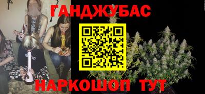 марки nbome Наро-Фоминск