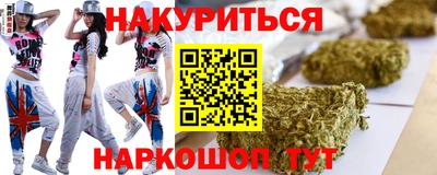 марки nbome Наро-Фоминск