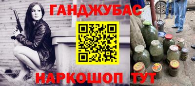 герыч Нарткала