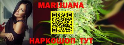 марки nbome Наро-Фоминск