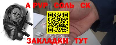 герыч Нарткала
