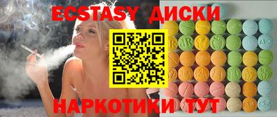 амф Нальчик
