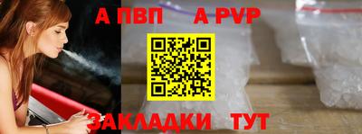 герыч Нарткала