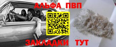 марки nbome Наро-Фоминск