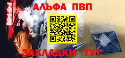 амф Нальчик