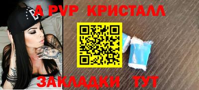 марки nbome Наро-Фоминск
