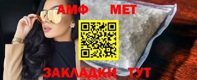 амф Нальчик