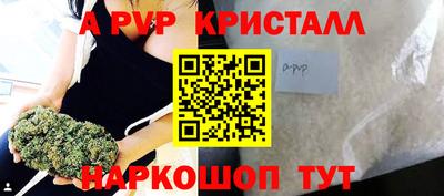 амф Нальчик