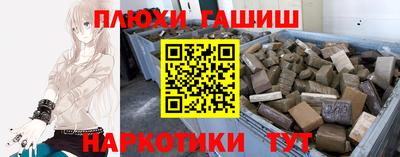 марки nbome Наро-Фоминск