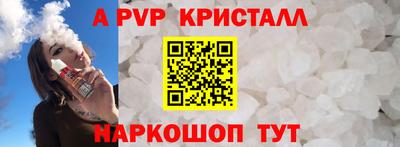 марки nbome Наро-Фоминск