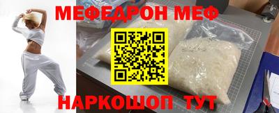 амф Нальчик