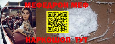 марки nbome Наро-Фоминск