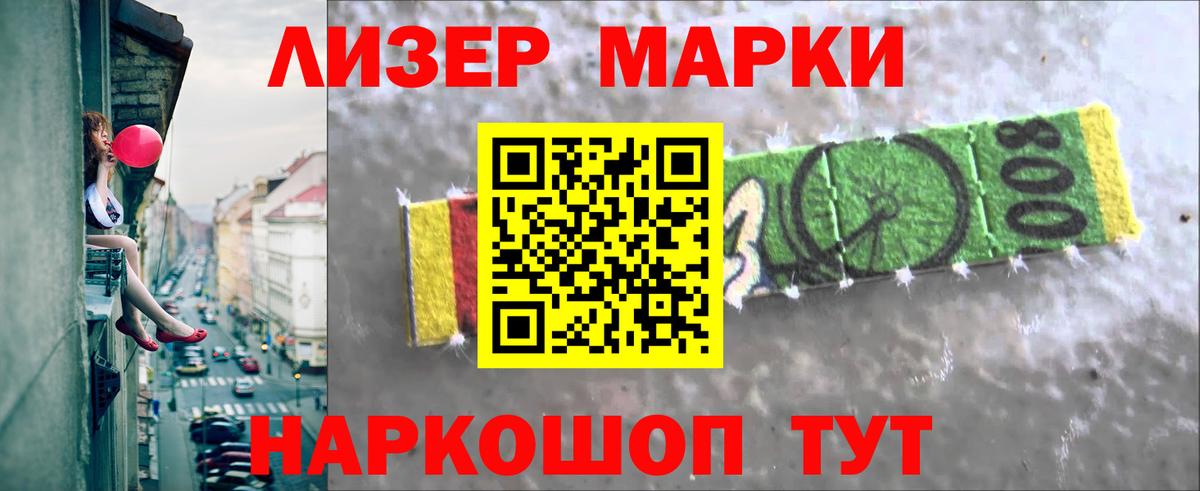 LSD-25 экстази кислота Тейково