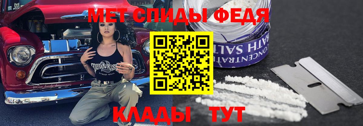 Тейково  Первитин витя  МЕТАМФЕТАМИН  Вход с VPN  Первитин витя 