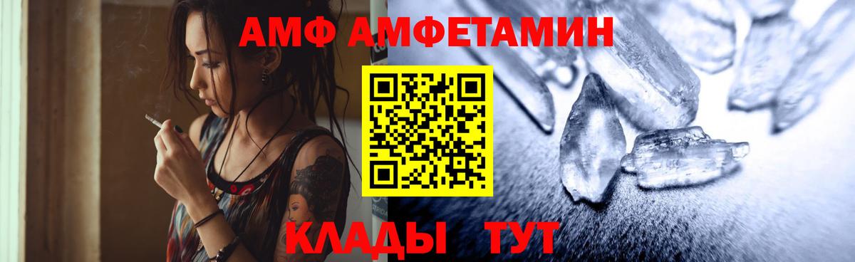 Метамфетамин винт Тейково