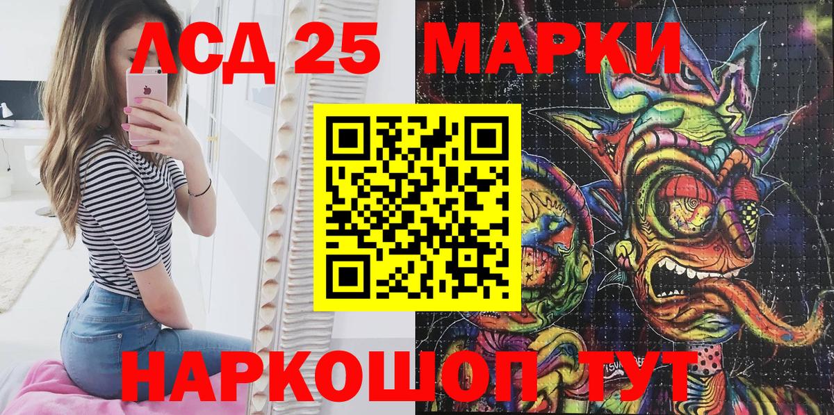 Марки N-bome 1500мкг  Вход с VPN  Тейково  Марки N-bome 1500мкг 