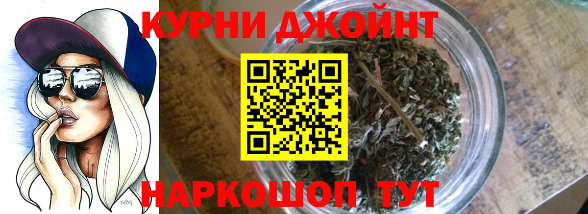 Тейково  Канабис тримм  Каннабис VHQ  Вход с VPN  Канабис планчик 